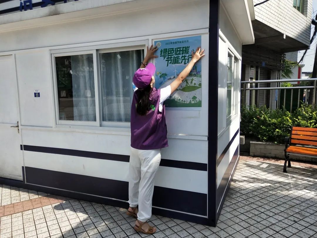 全国低碳日 宣传片_全国低碳日 宣传片_全国低碳日 宣传片