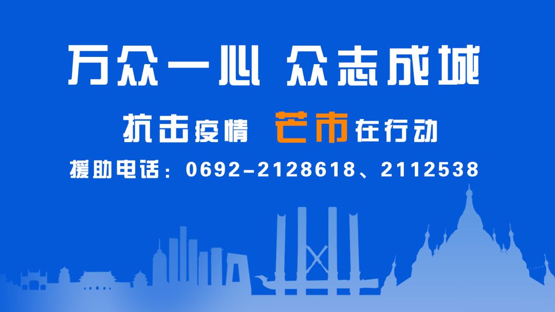 2020年芒市大米精深加工项目汇总（附名单）