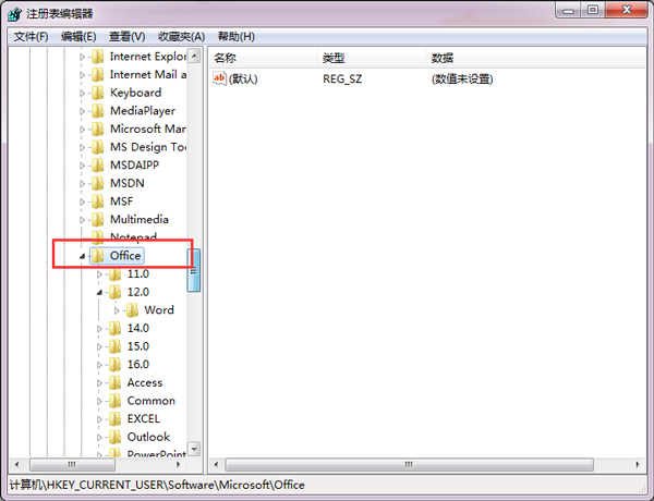 Office2007免费版