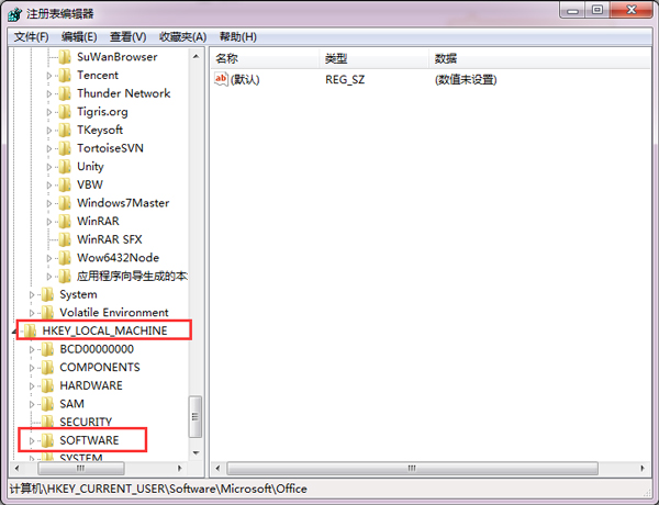 Office2007免费版