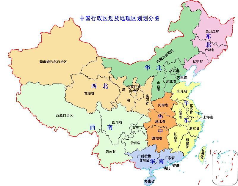 中国有多少个省市