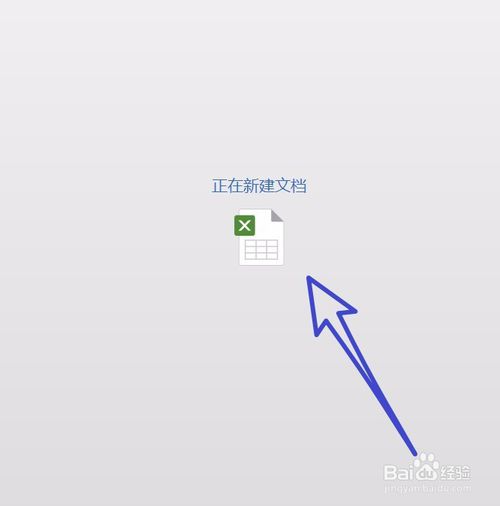 WPS 2019下载|WPS Office 2019下载_2019免费绿色精简版