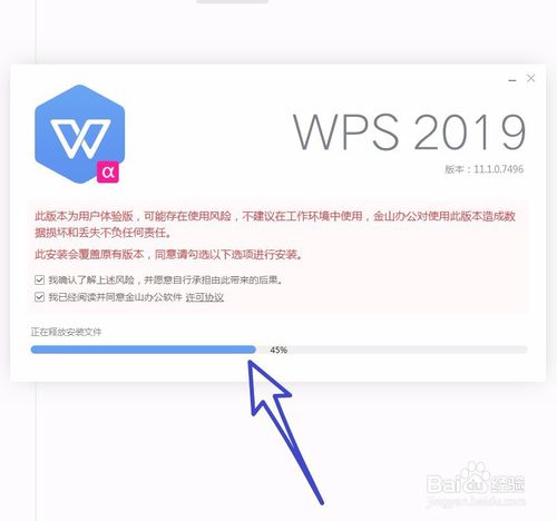 WPS 2019下载|WPS Office 2019下载_2019免费绿色精简版