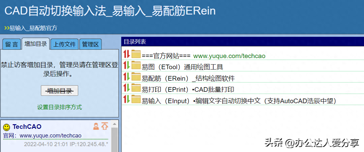 自学办公软件要多久可以做文员_自学办公软件的app免费_自学office办公软件